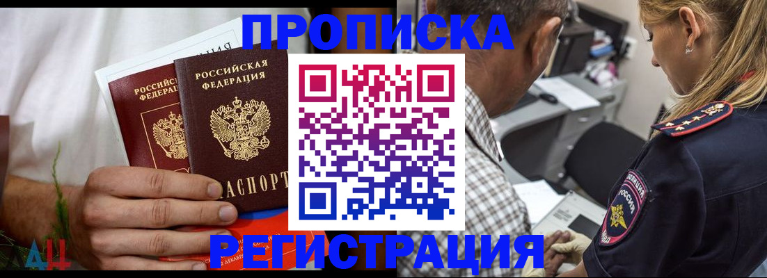регистрация для дет. сада в Балабаново