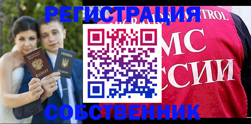 регистрация для дет. сада в Балабаново