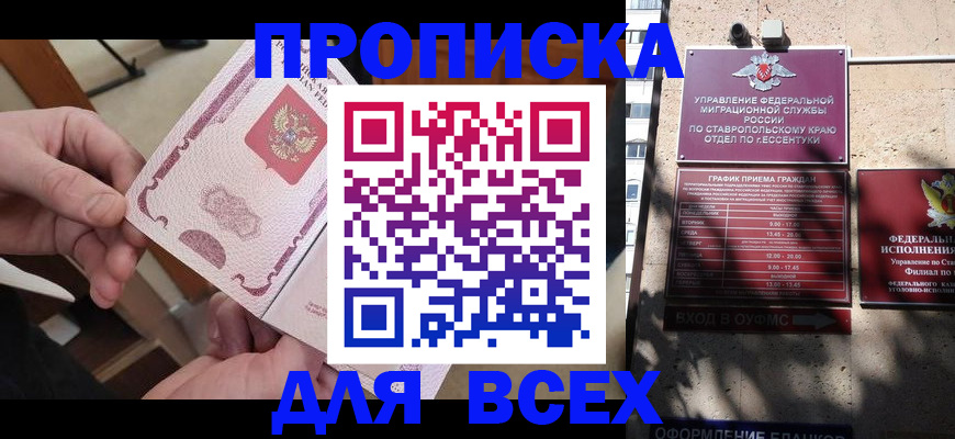 форма 3 в Балабаново